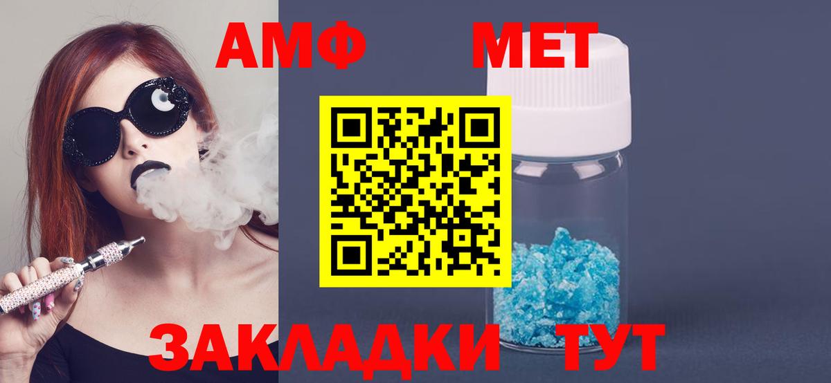 Топки  Амфетамин 98%  нарко площадка какой сайт  Вход с VPN 