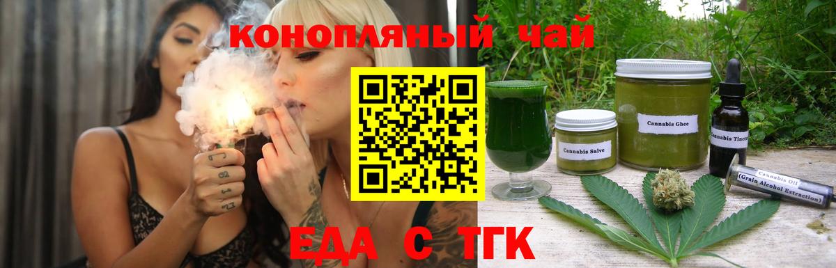 Топки  Canna-Cookies конопля  Вход с VPN 