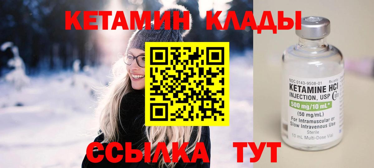 Топки  mega как войти  сайты даркнета клад  КЕТАМИН VHQ  Вход с VPN 