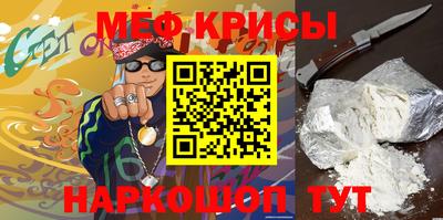 ALPHA-PVP Мариинск