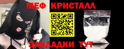 сатива Малоярославец
