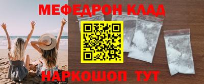 сатива Малоярославец