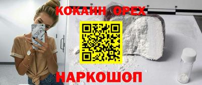 ALPHA-PVP Мариинск