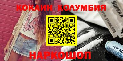 сатива Малоярославец