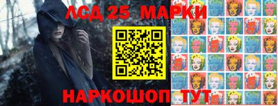 сатива Малоярославец