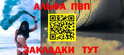 сатива Малоярославец