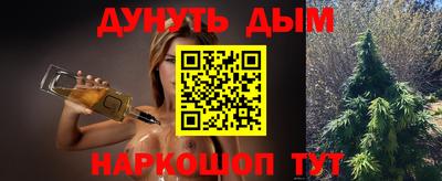 сатива Малоярославец