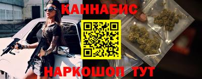сатива Малоярославец