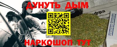ALPHA-PVP Мариинск