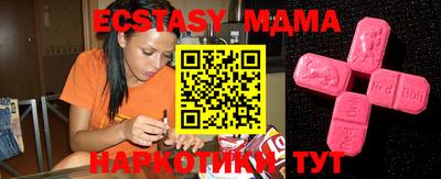 сатива Малоярославец