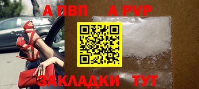 сатива Малоярославец