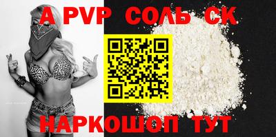 сатива Малоярославец
