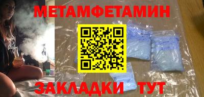 сатива Малоярославец