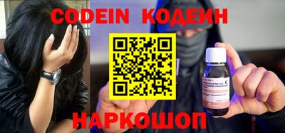 кокаин колумбия Малгобек