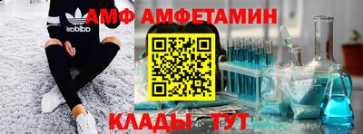 ALPHA-PVP Мариинск