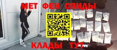 ALPHA-PVP Мариинск