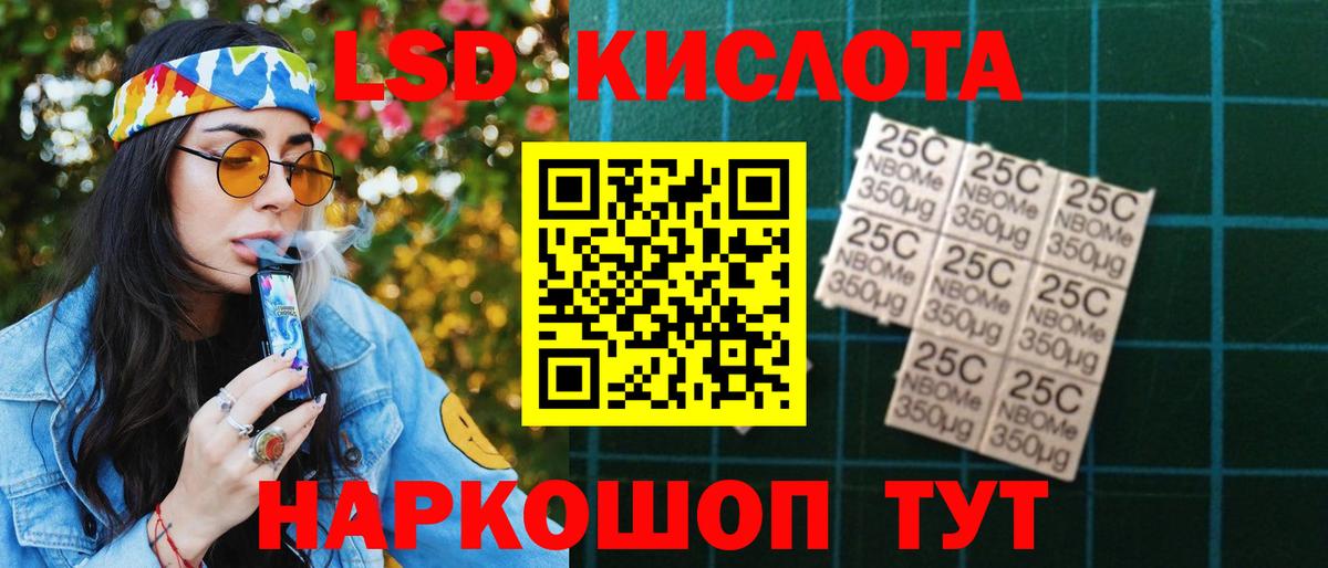 Лсд 25 экстази ecstasy  Лсд 25 экстази кислота    сайт  Топки  Вход с VPN 