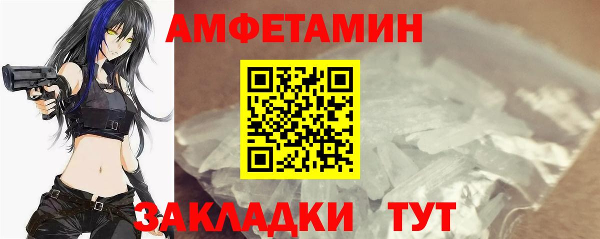Метамфетамин Methamphetamine Топки