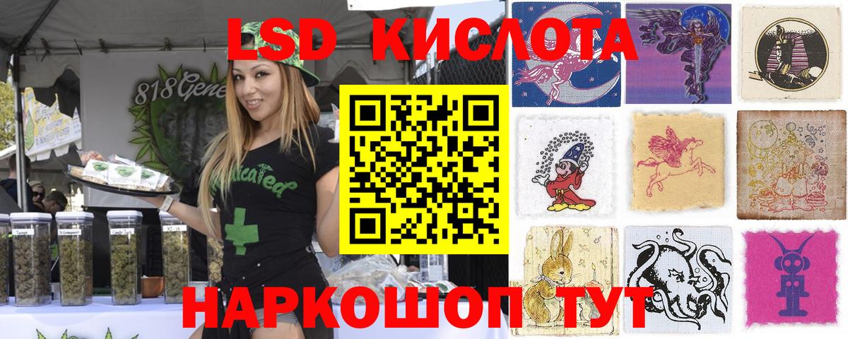 Топки  Марки N-bome 1,8мг  Вход с VPN 