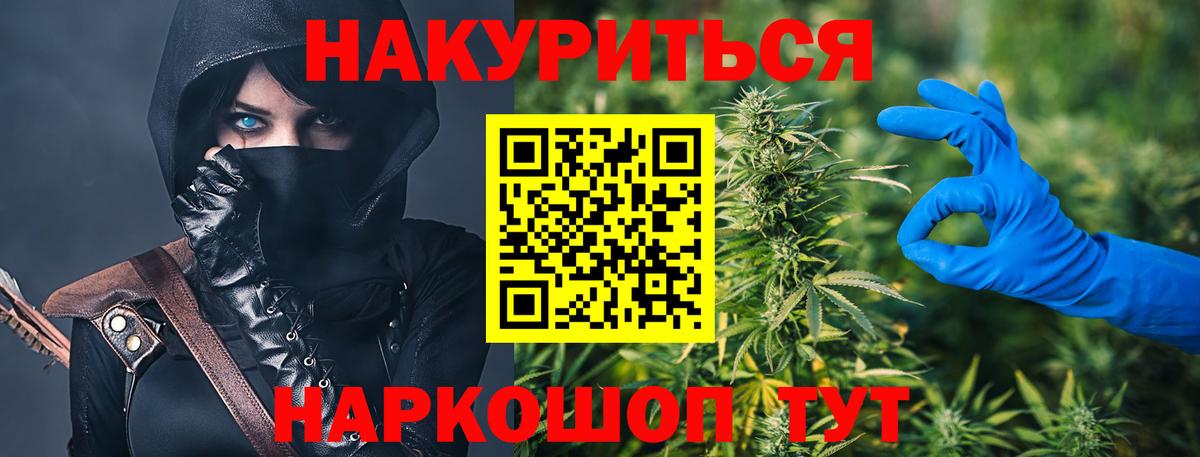 Топки  Шишки марихуана Bruce Banner  Вход с VPN  Конопля VHQ  МАРИХУАНА сатива 
